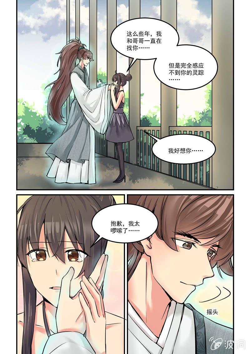第45话0