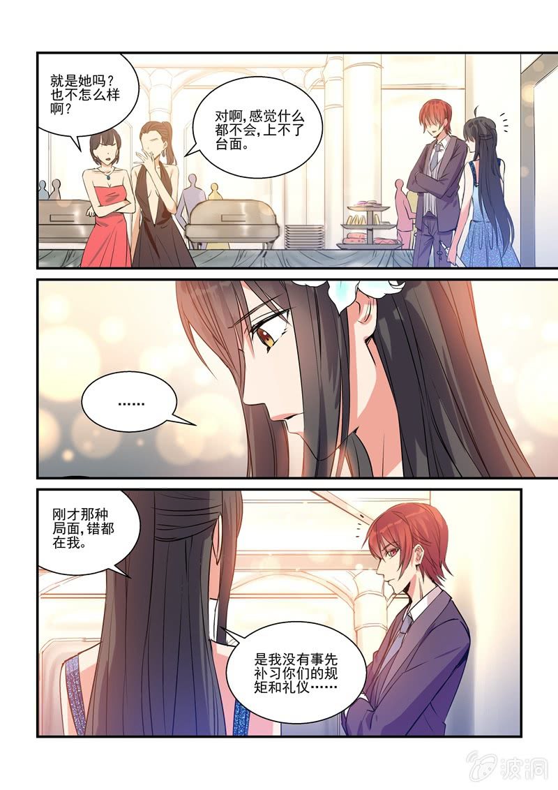 第14话9