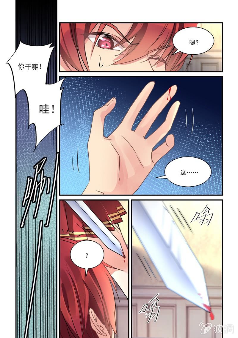 第12话3