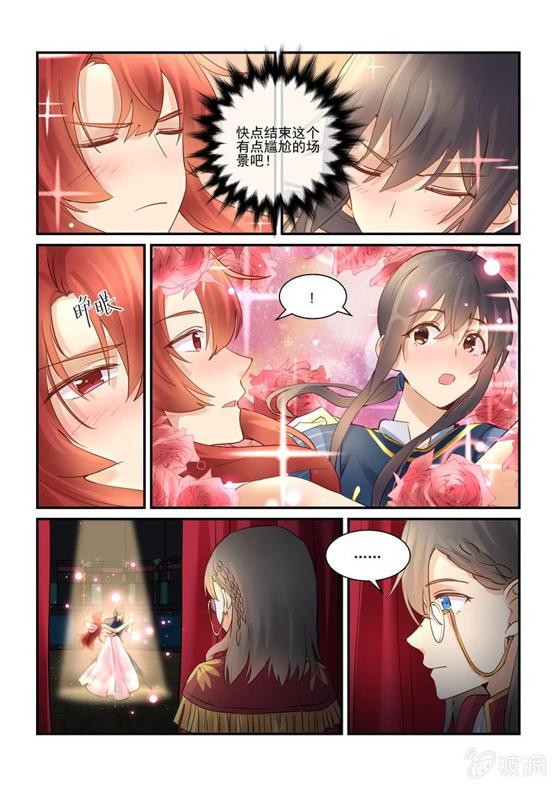 第67话1
