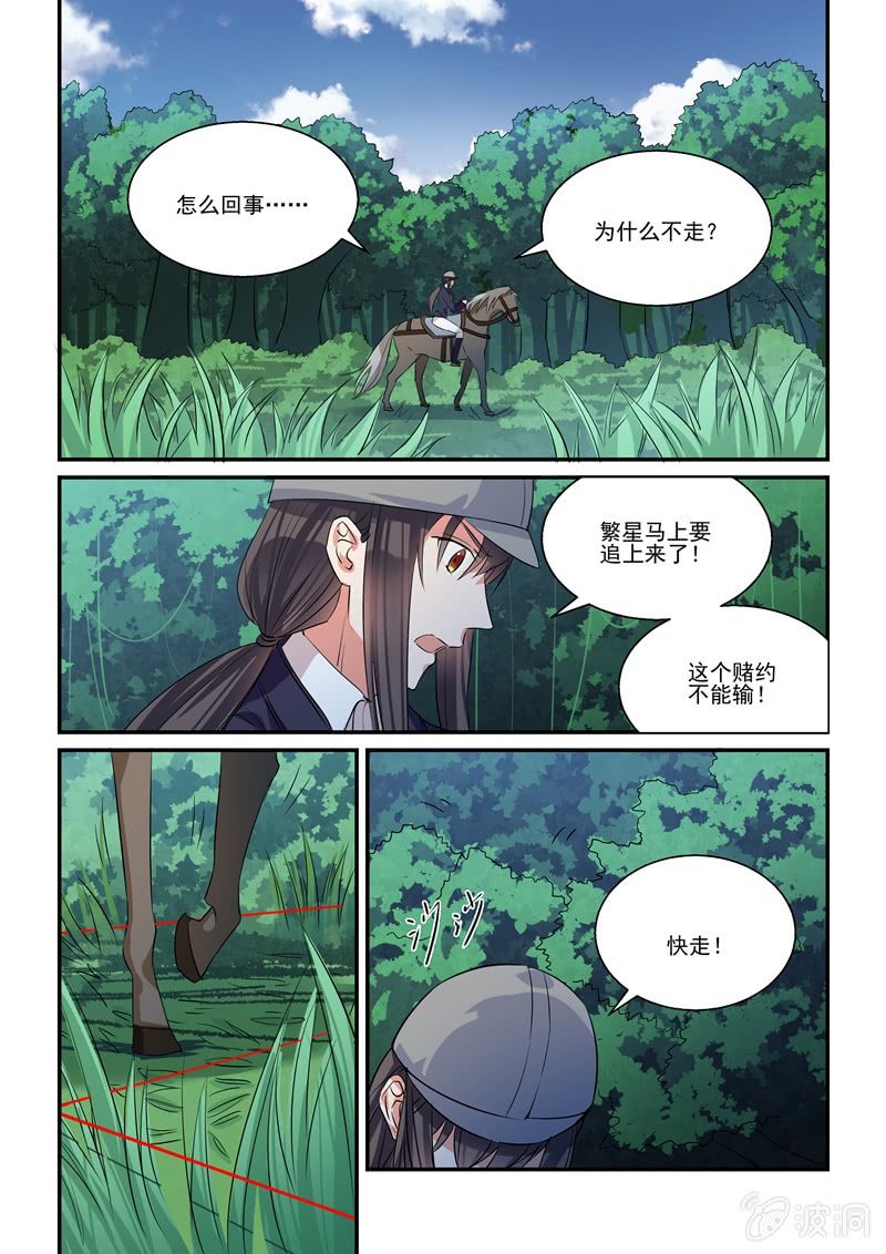 第37话0
