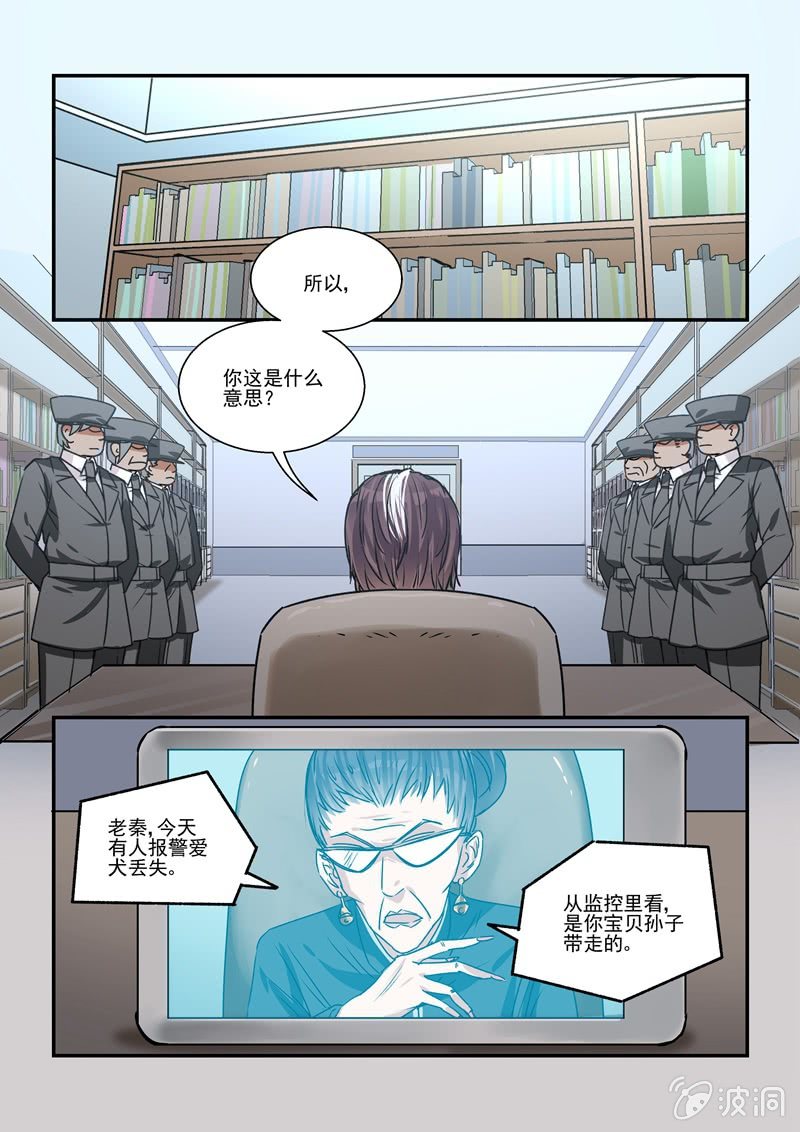 第28话16