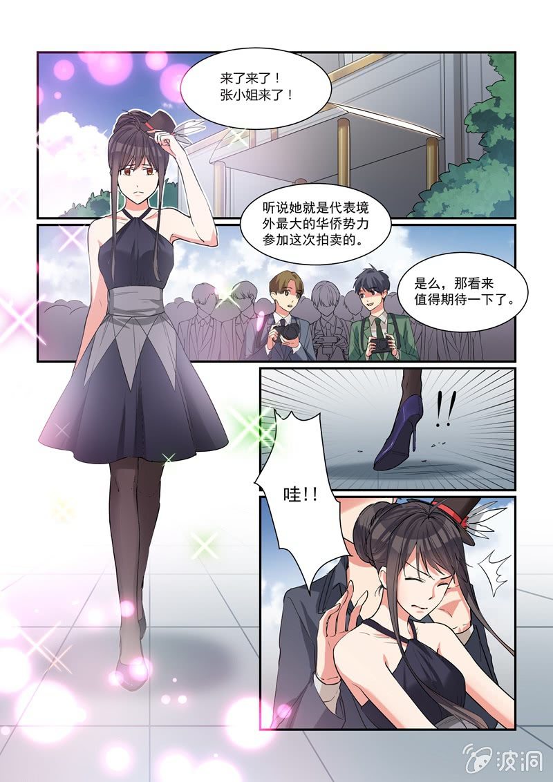 第40话13