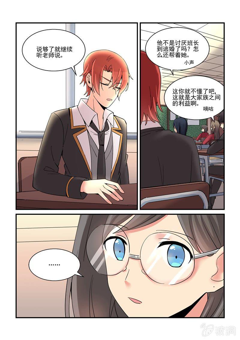 第57话2