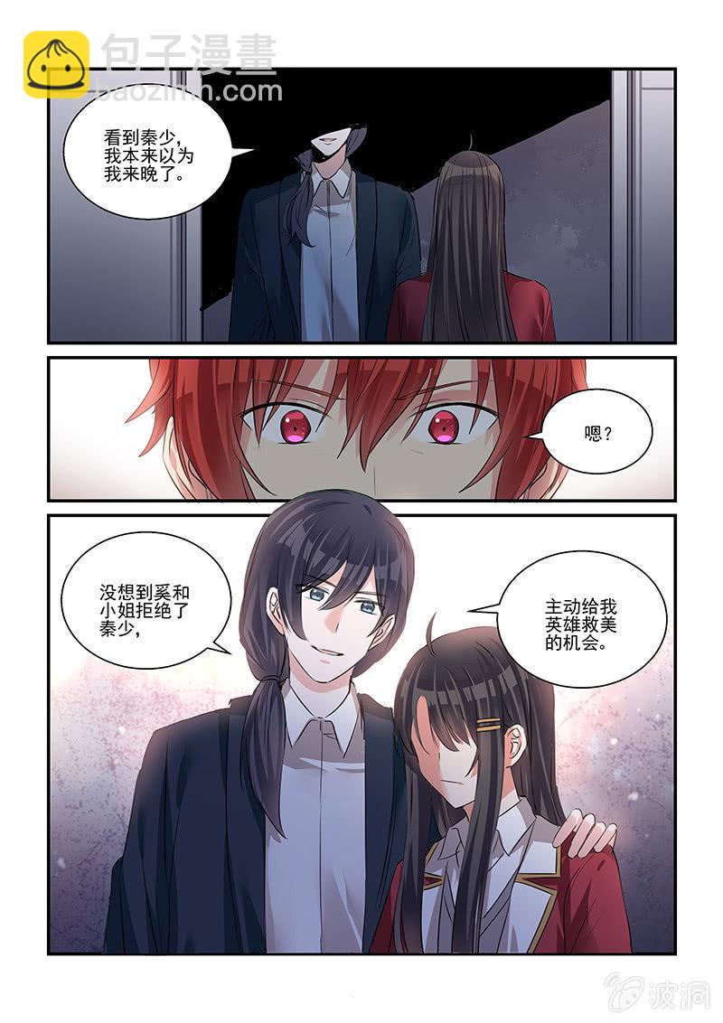 第34话19