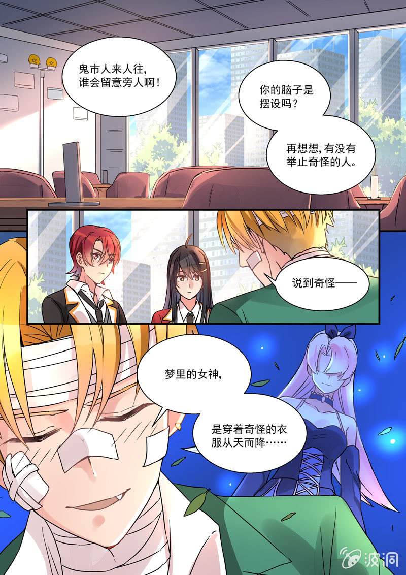 第9话0