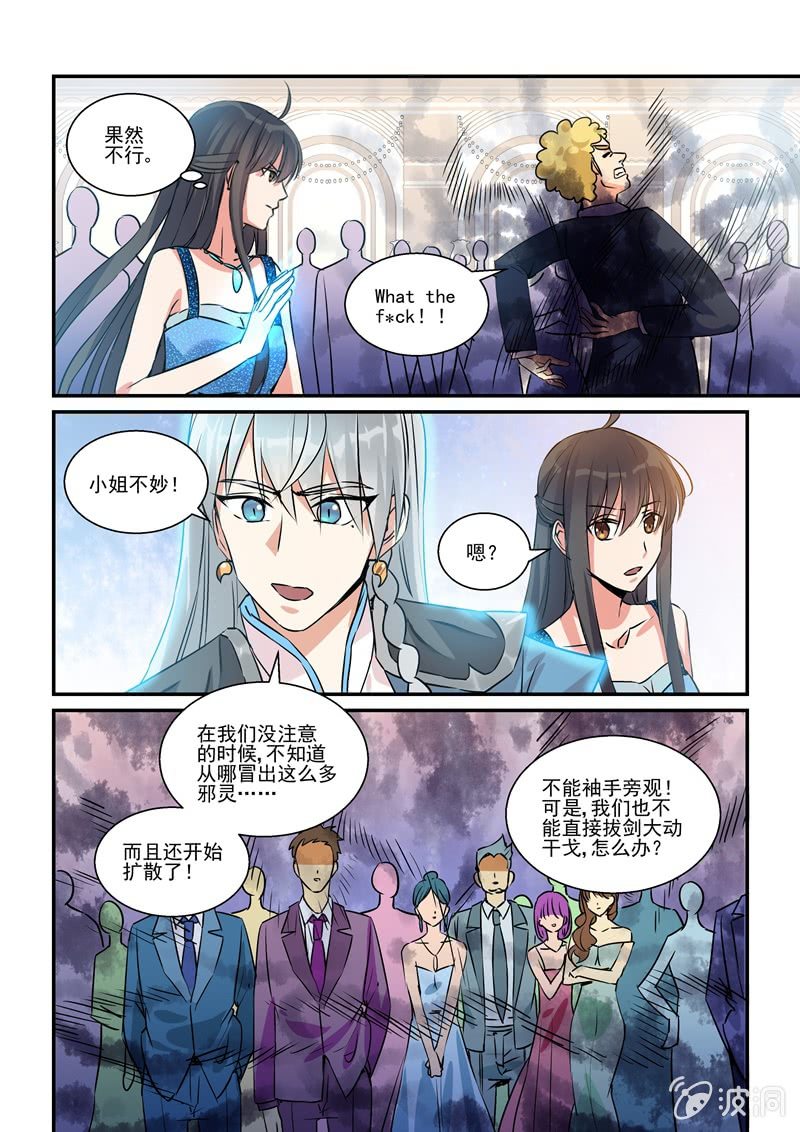 第15话11