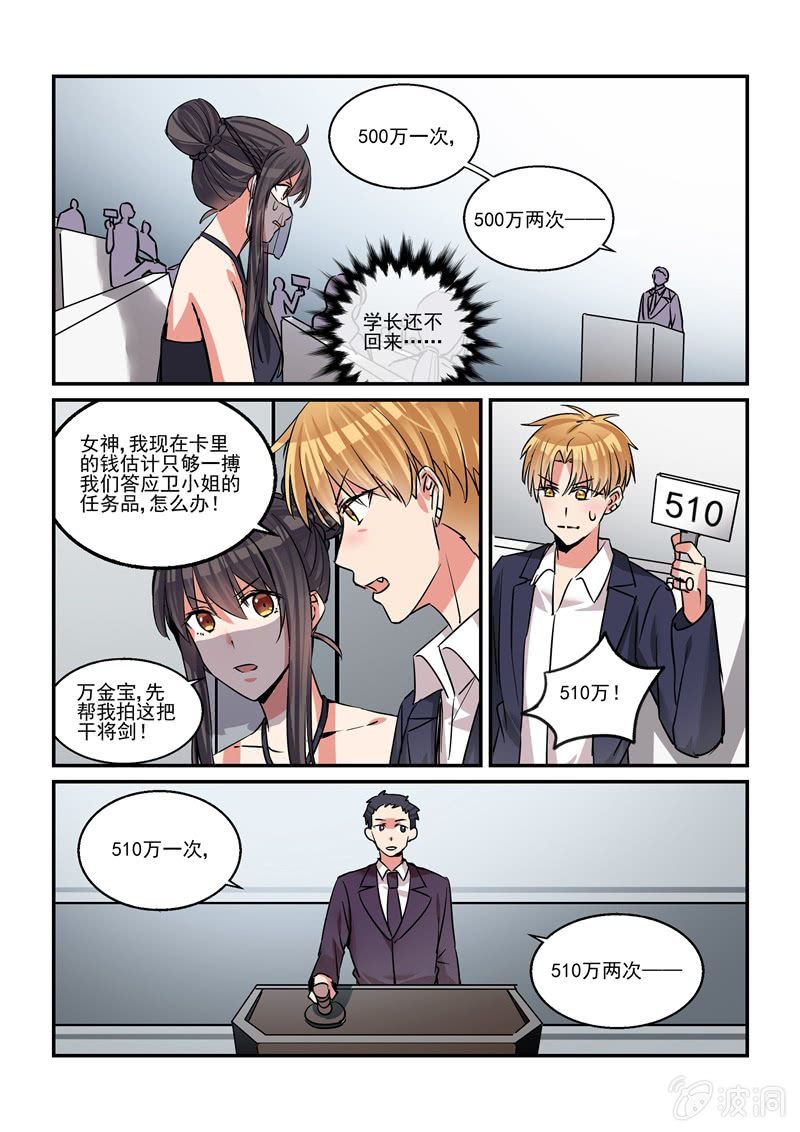 第41话20