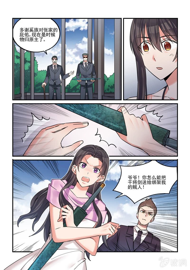 第44话13