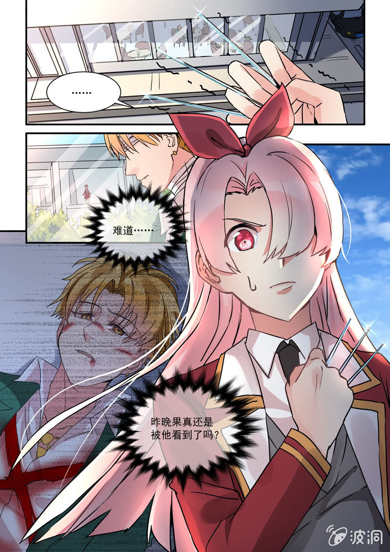 第9话1