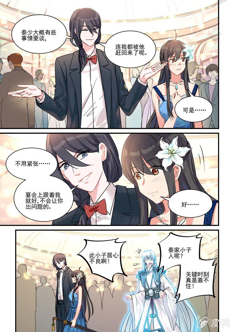 第13话12