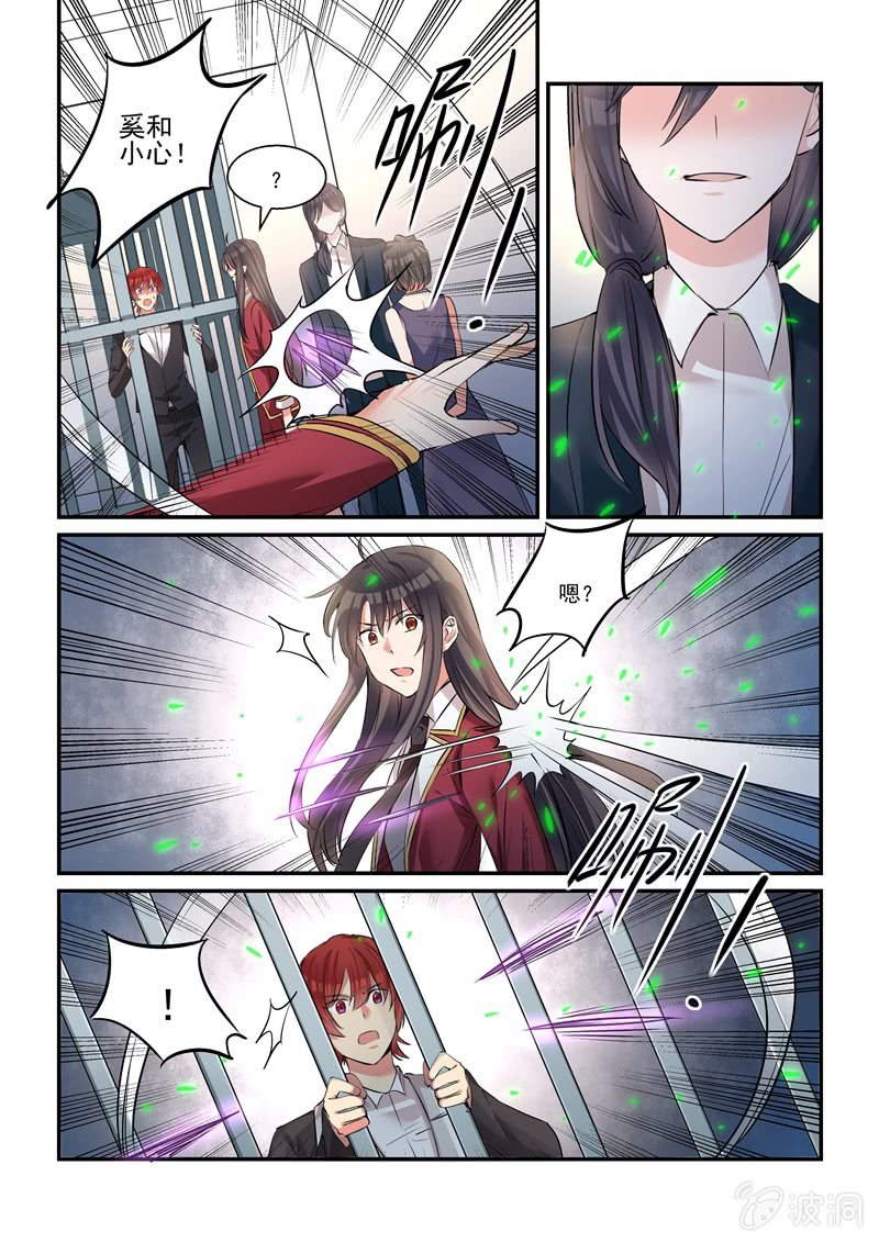 第35话12