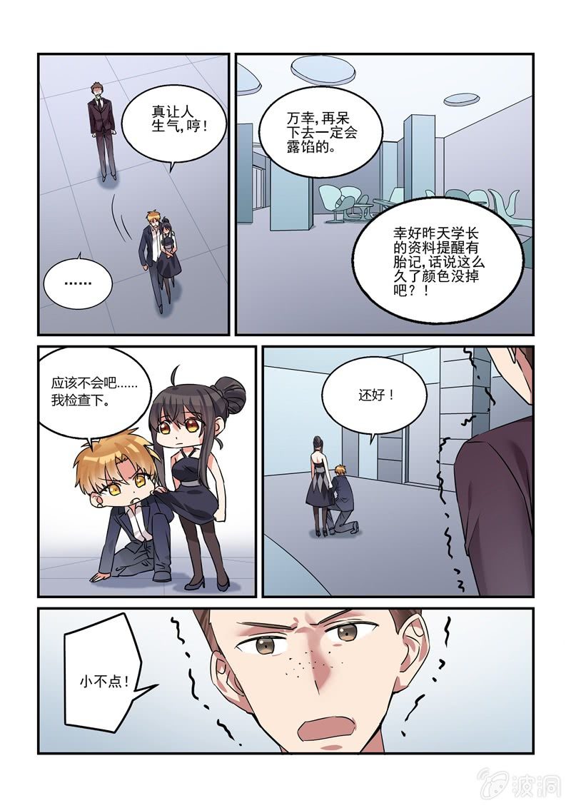 第41话16