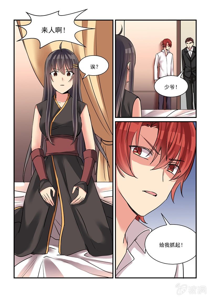 第51话17