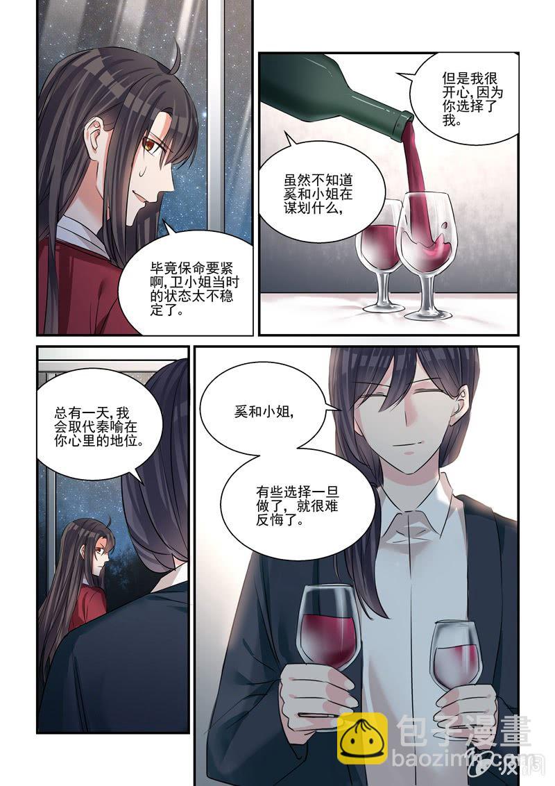 第35话19