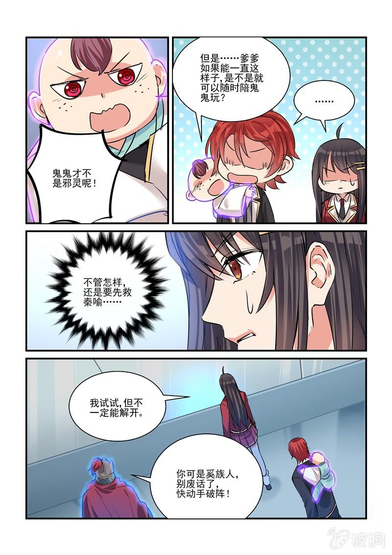 第27话14