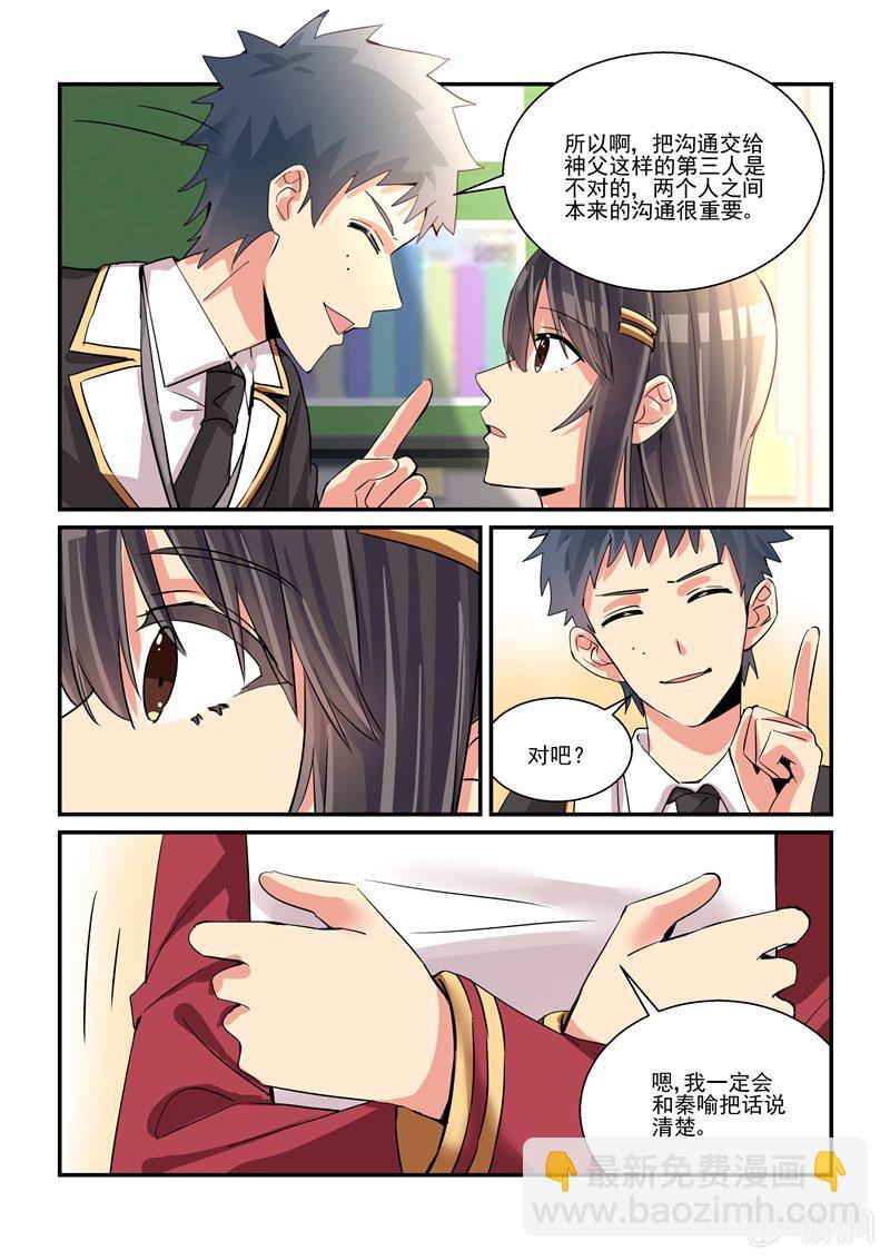 第60话9