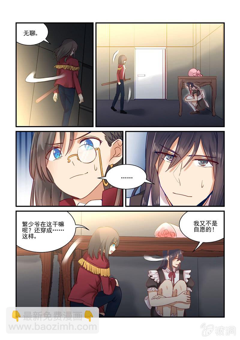 第67话2