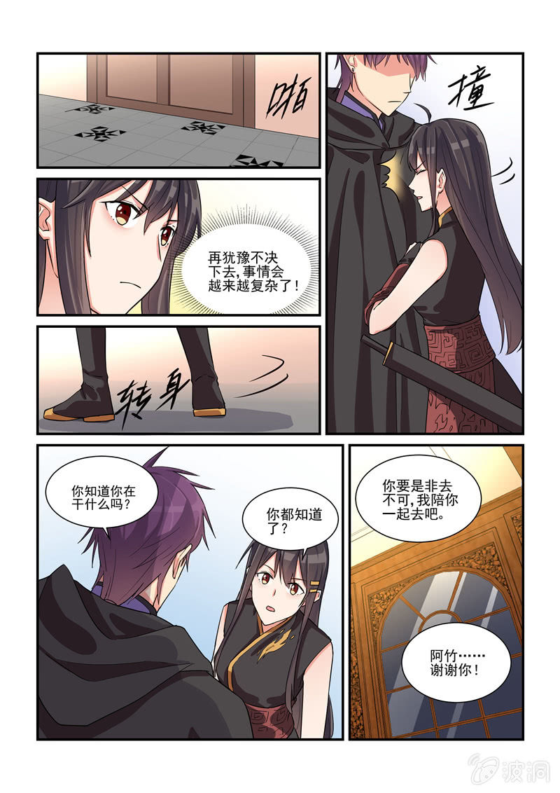 第50话0