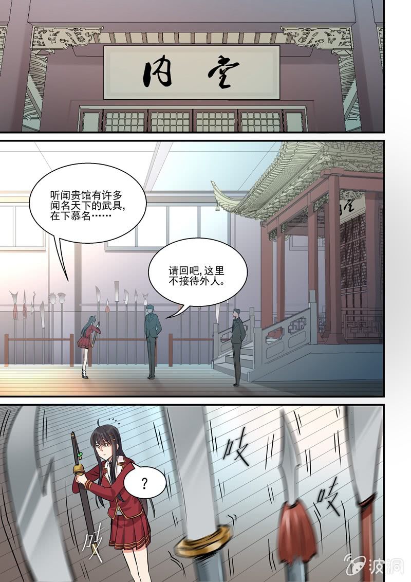 第17话16
