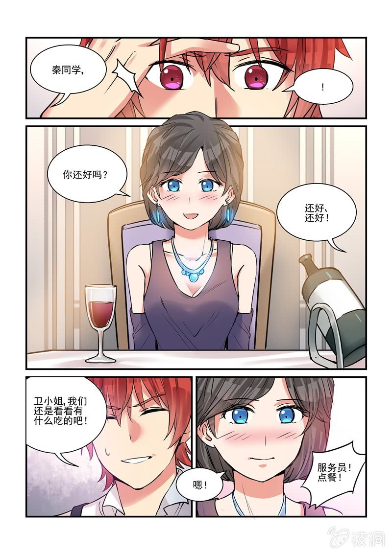 第31话1