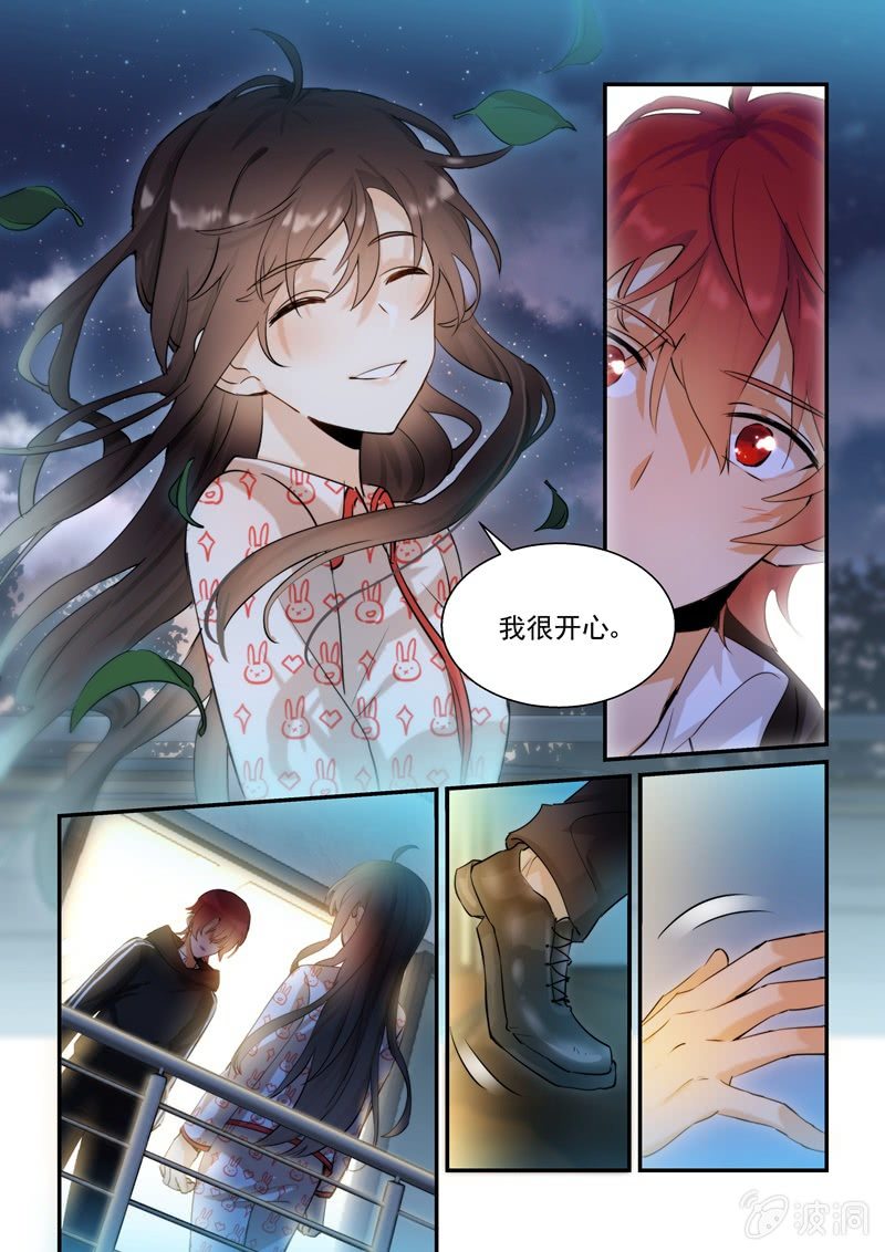 第65话6