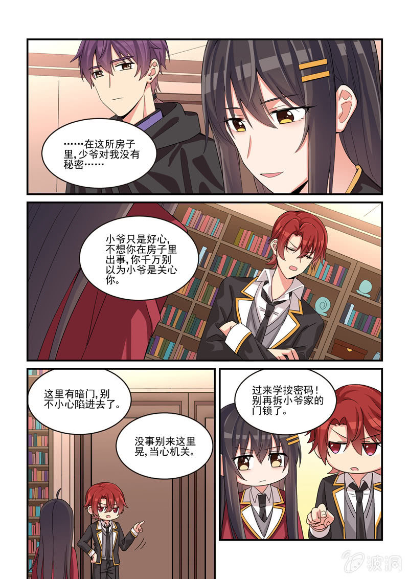 第50话3