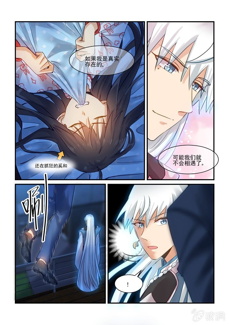 第69话4