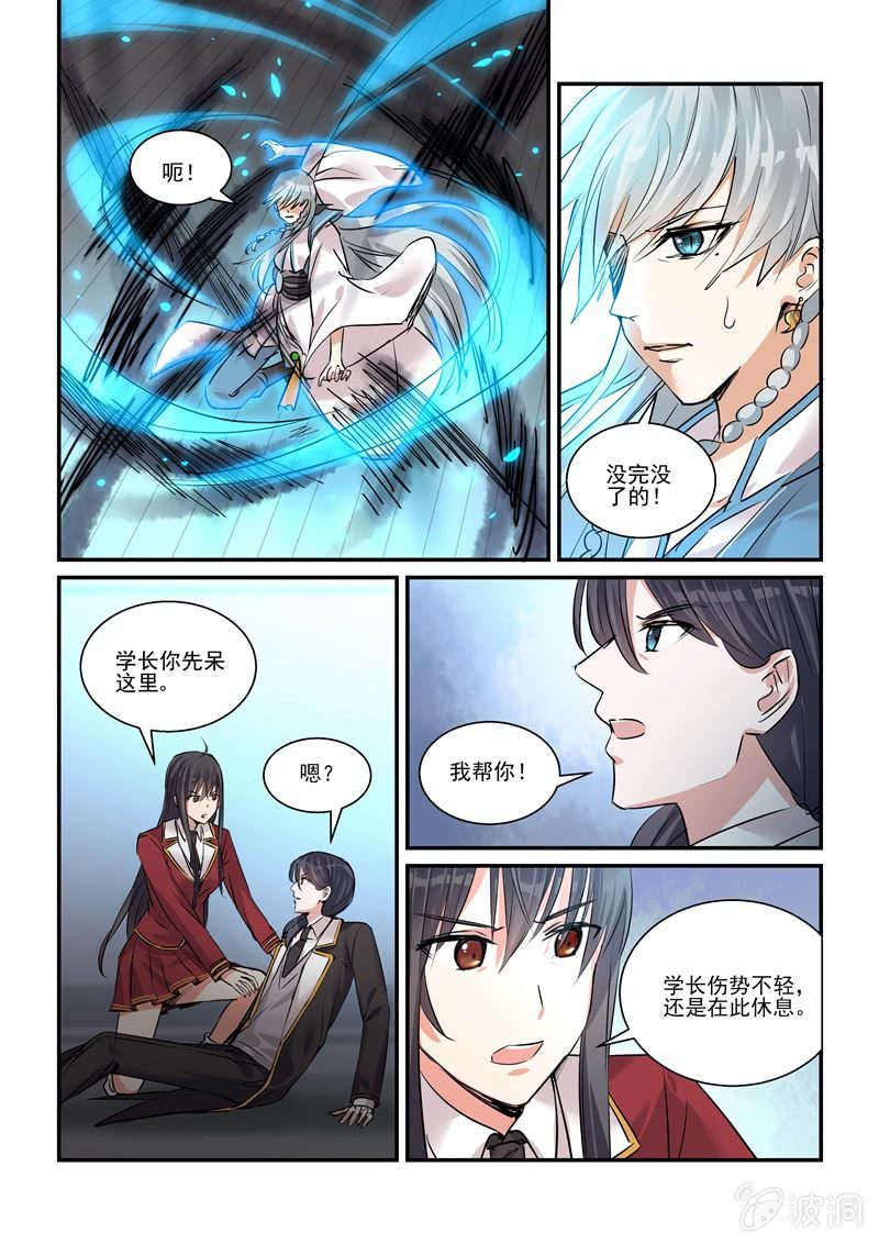 第18话17