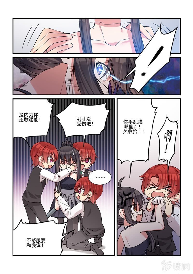 第44话1