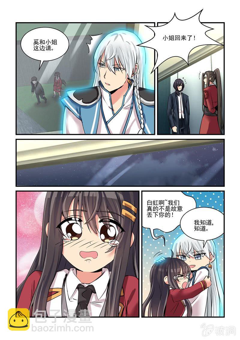 第57话16