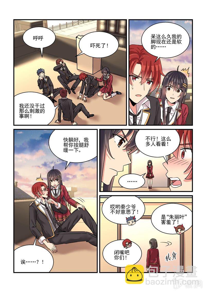 第62话7