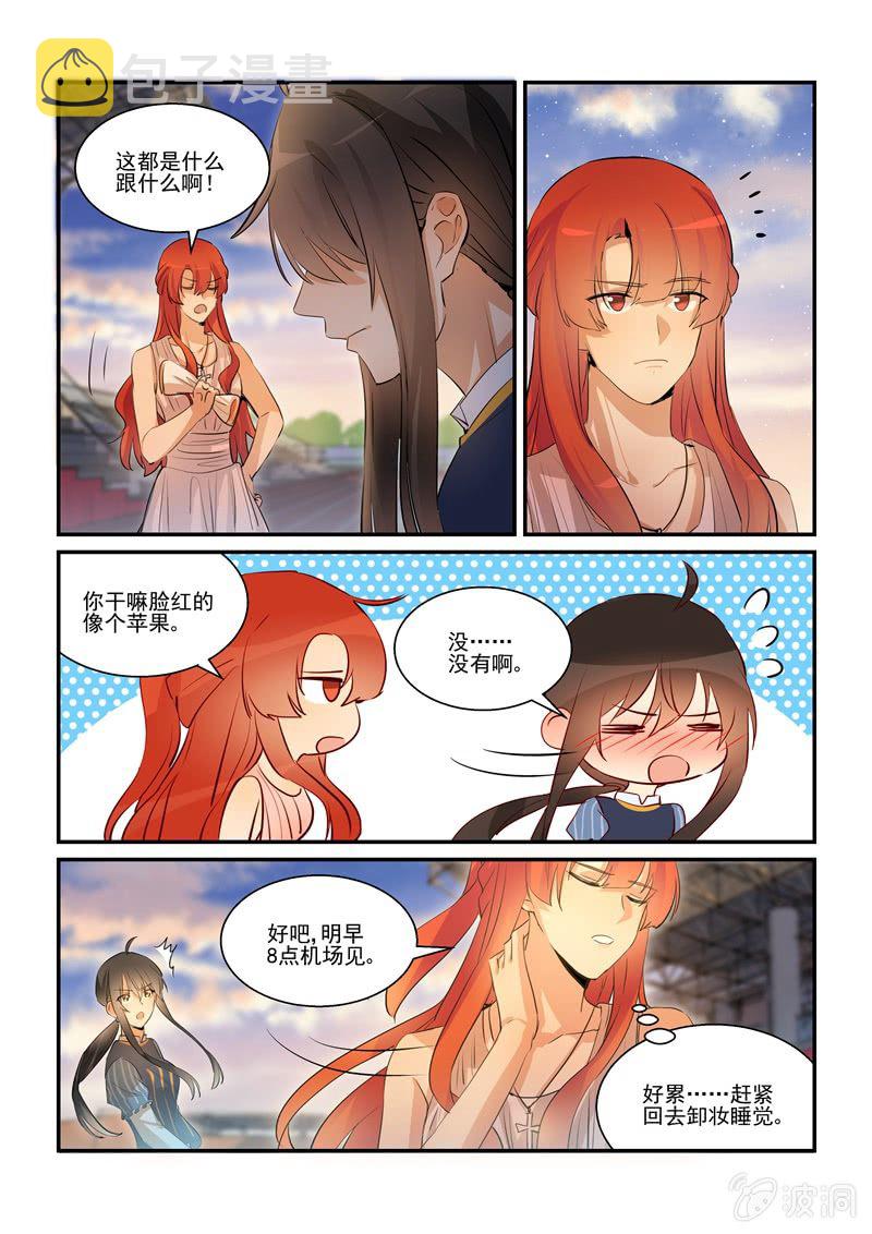 第68话13