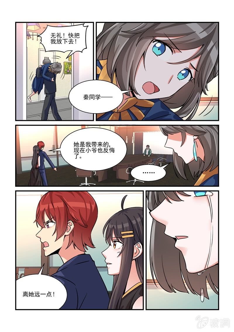 第53话2