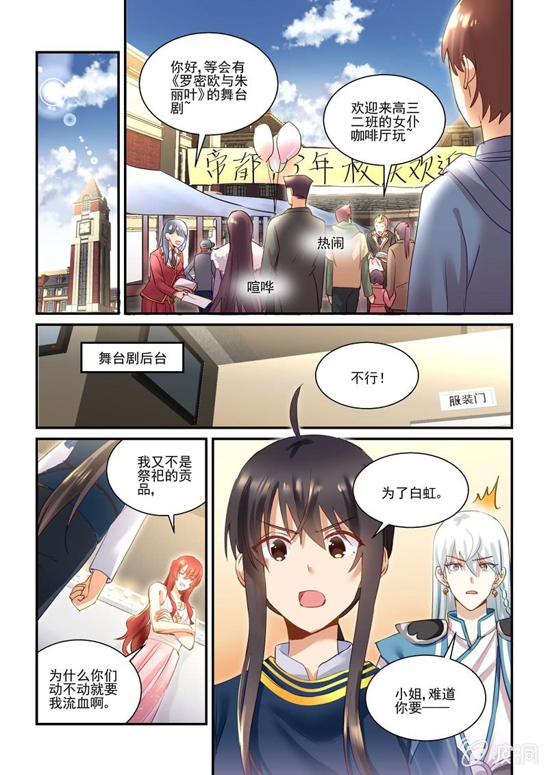 第65话14