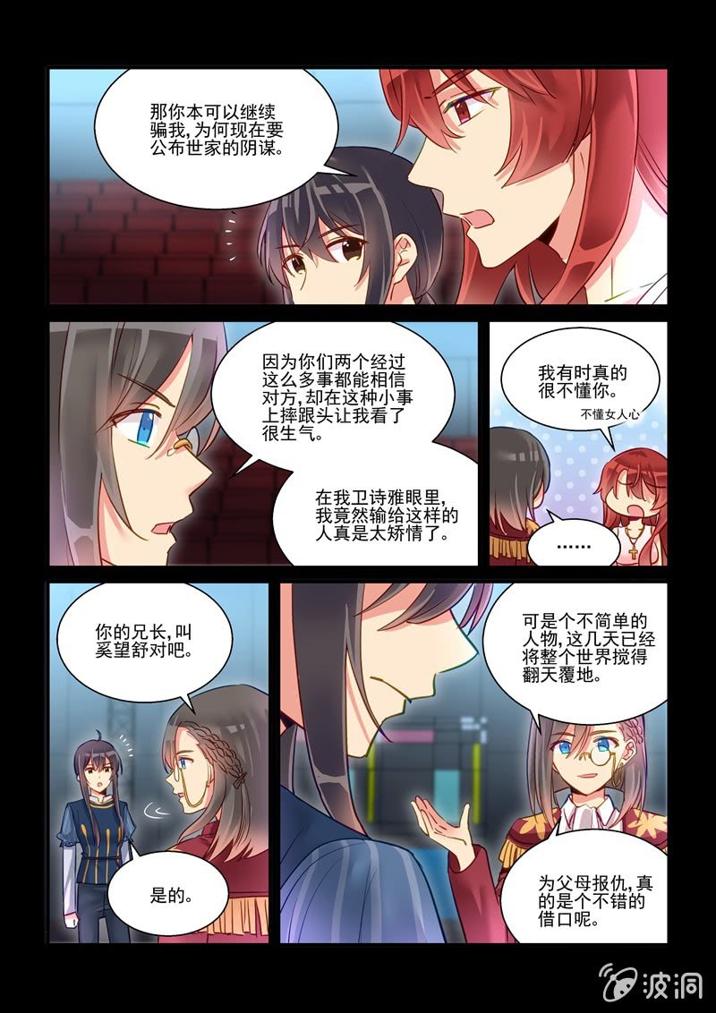第64话15
