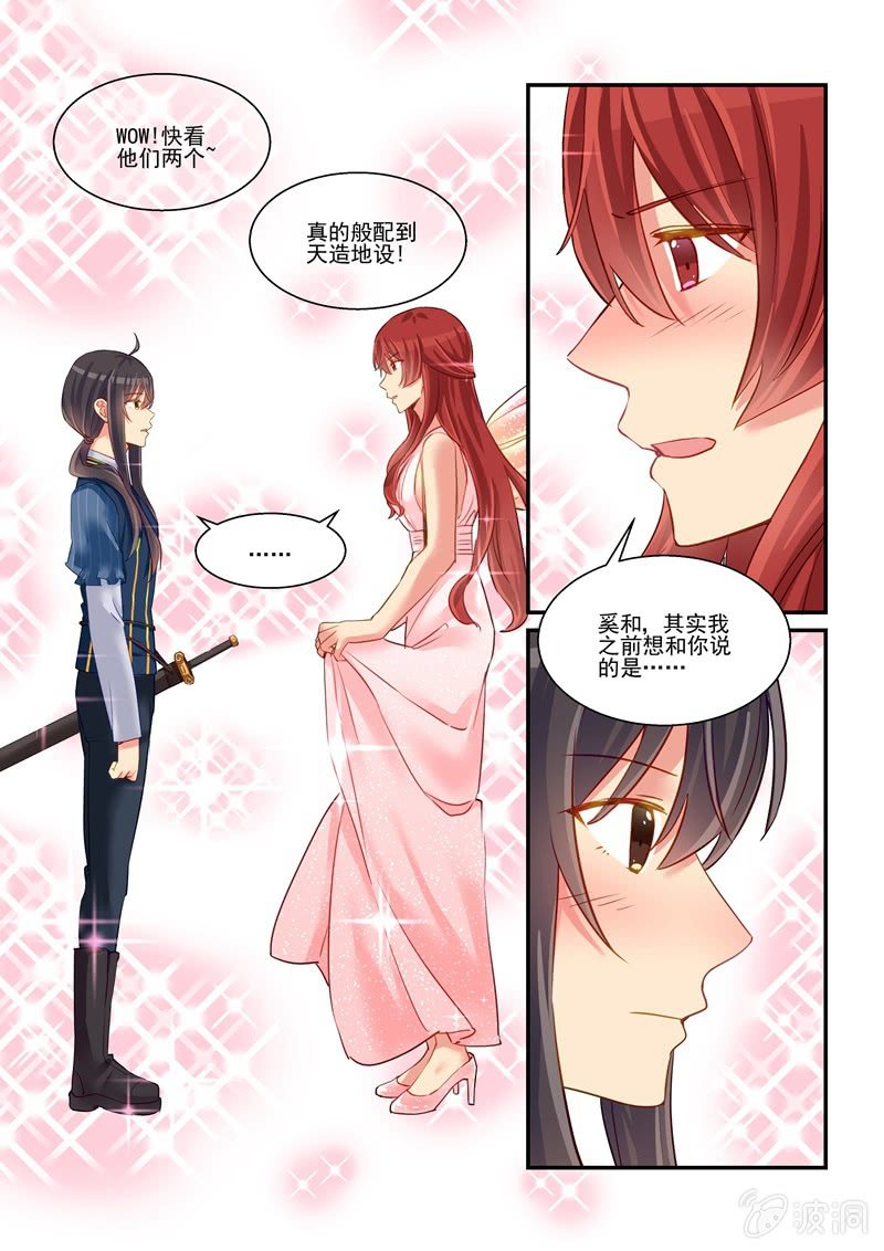 第63话5