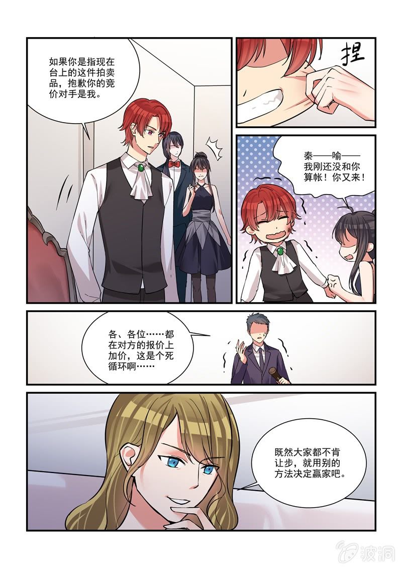 第43话6