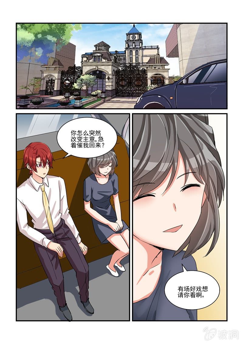 第50话1