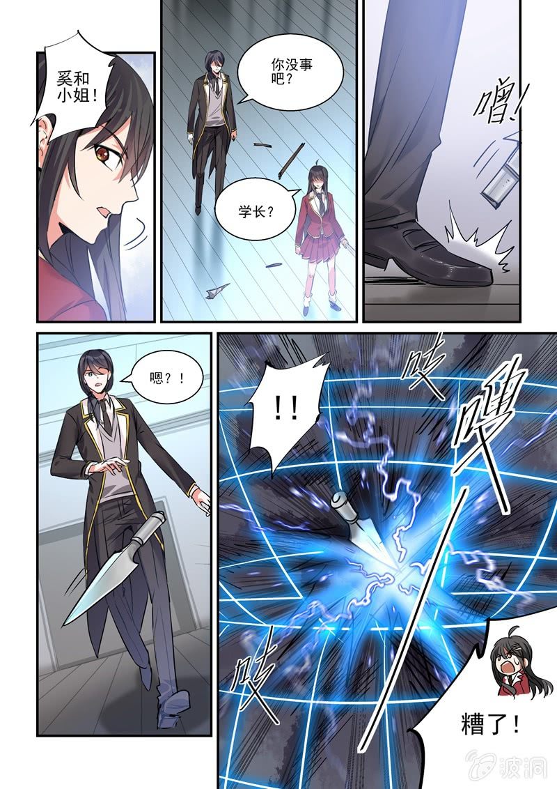 第18话13