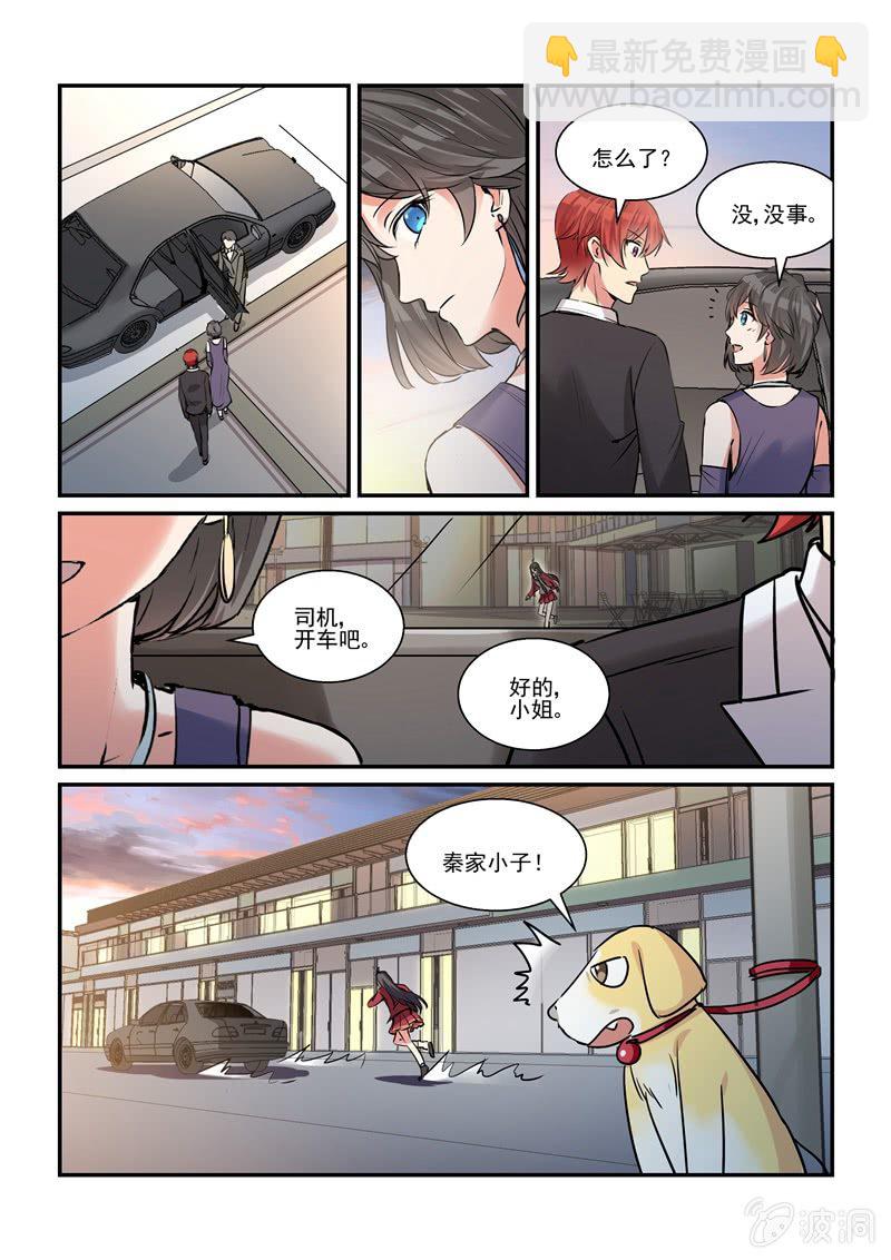 第31话8
