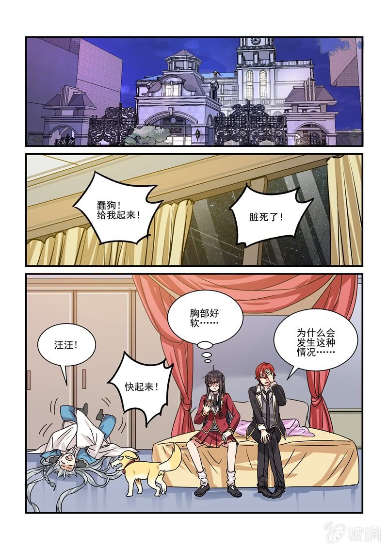 第28话11