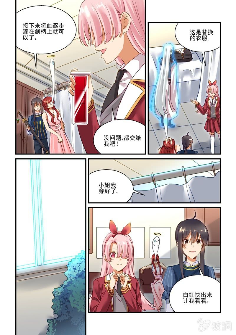 第65话19