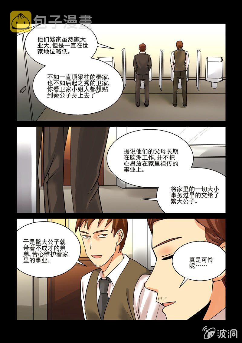 第58话11