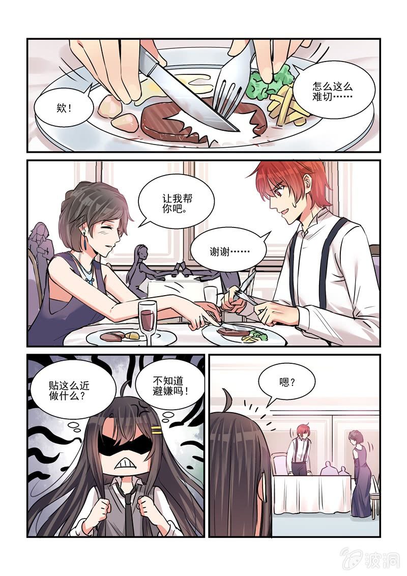 第31话6