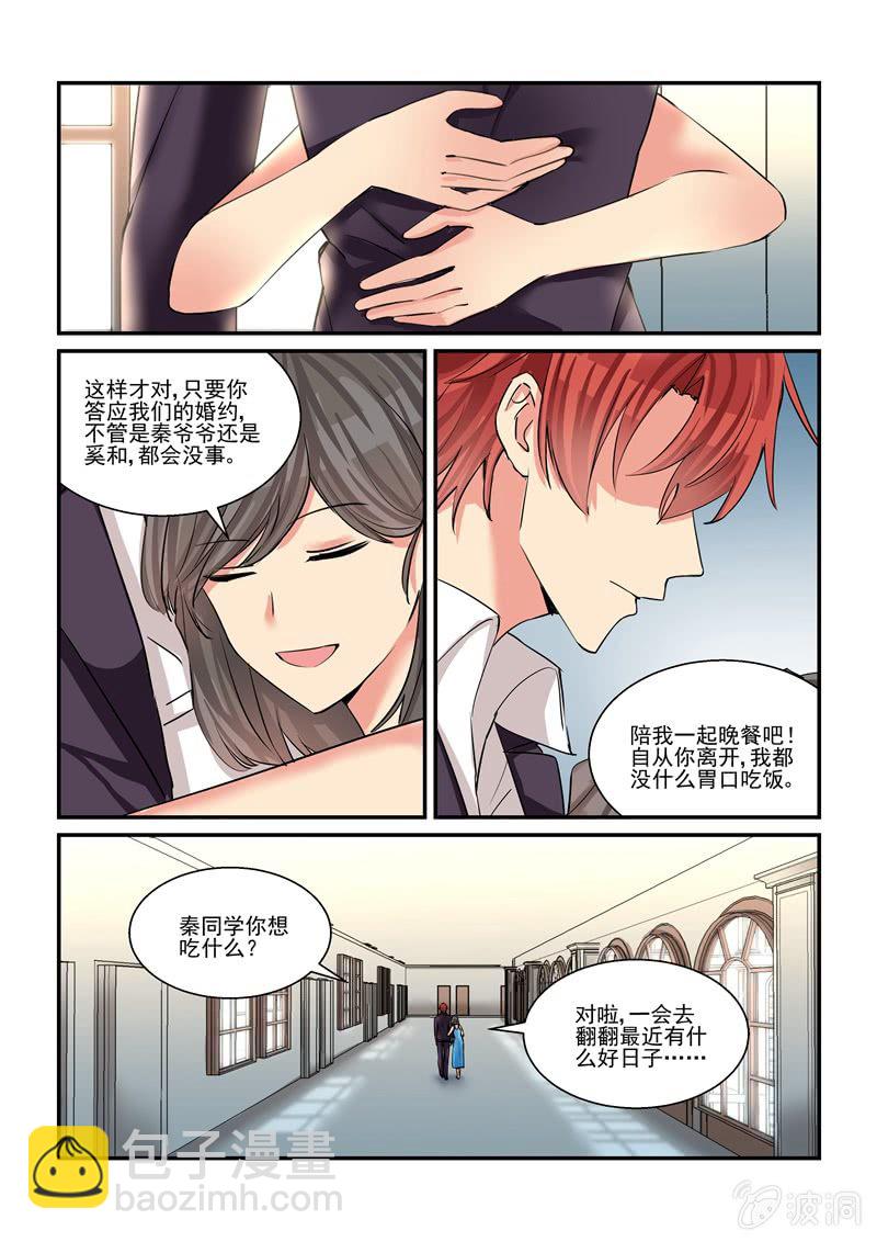 第48话13