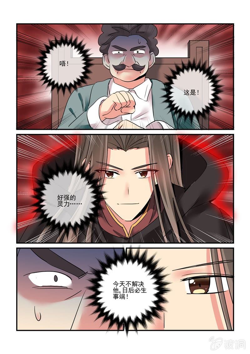 第55话7