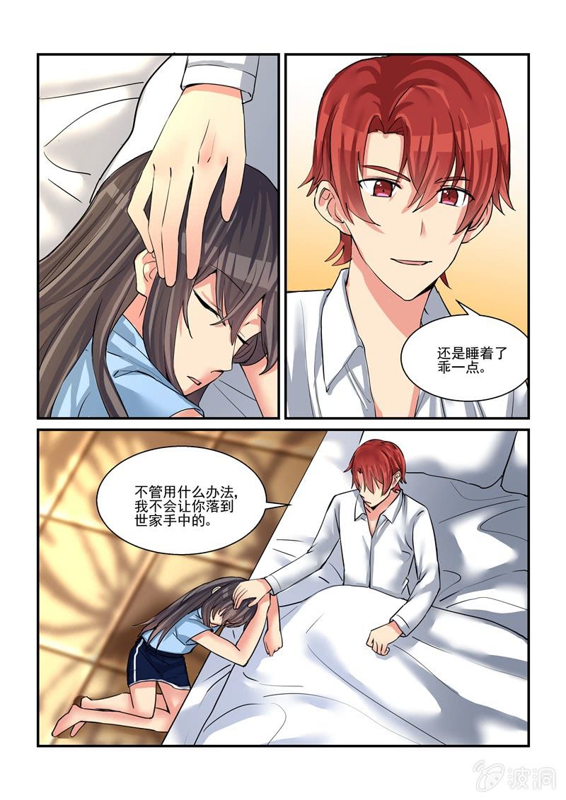第48话8