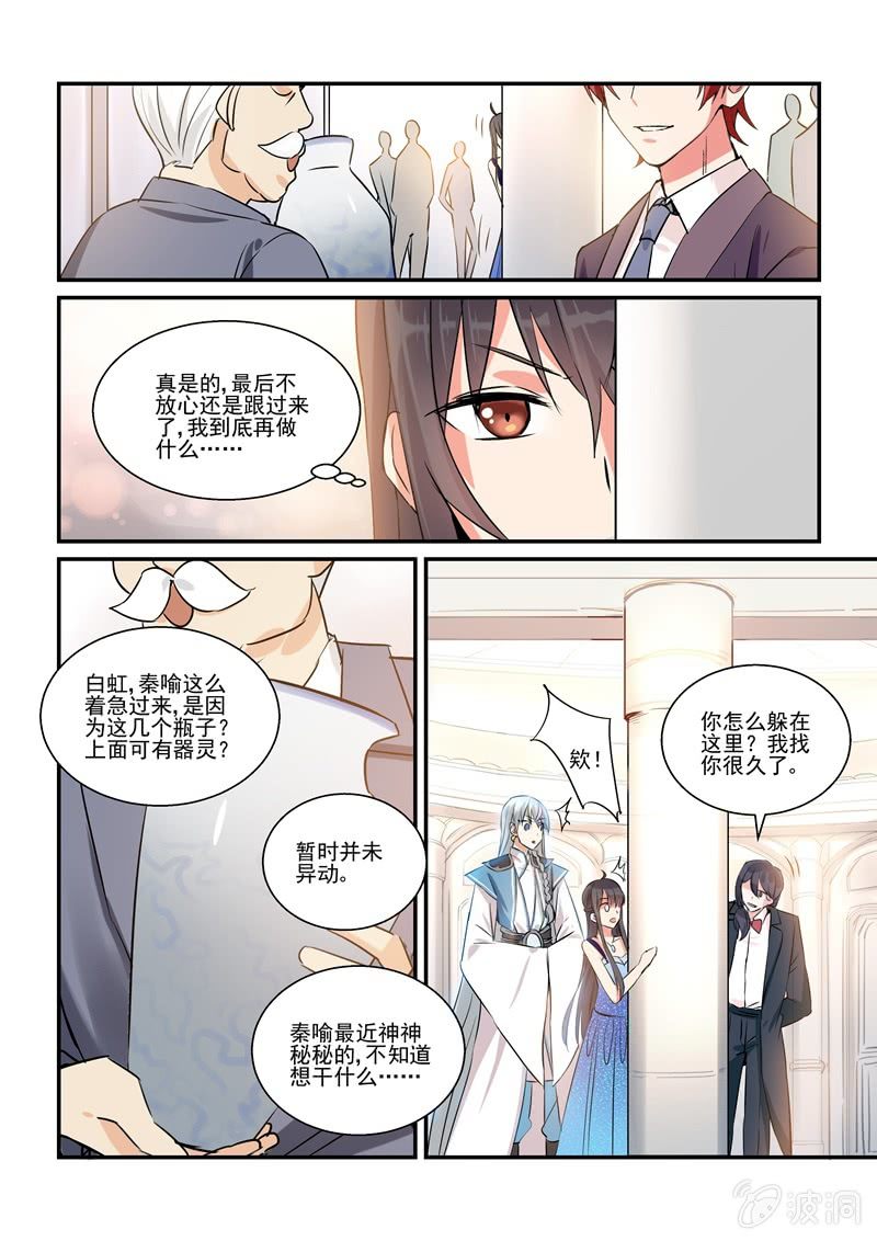 第14话17