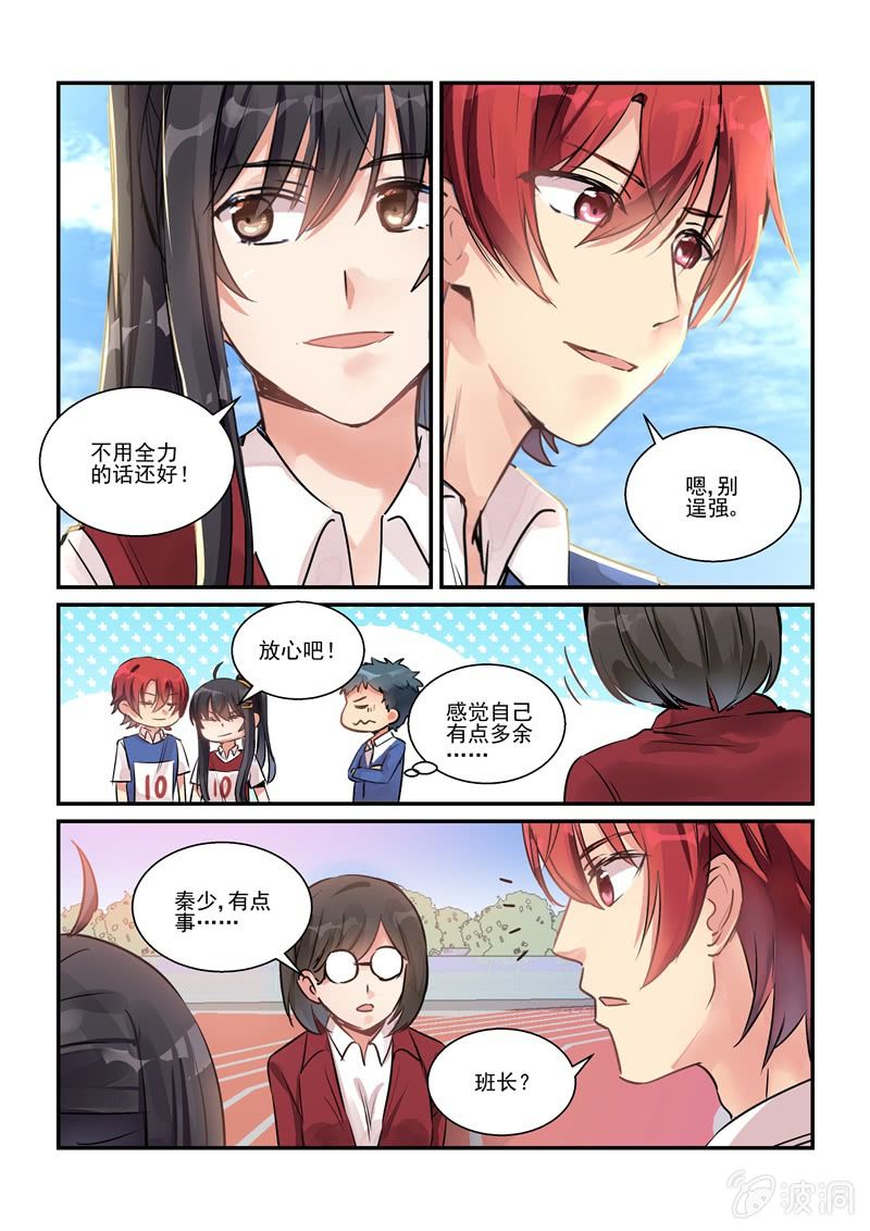 第22话17